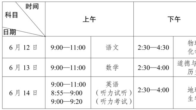 韦世豪基本无缘明天与黎巴嫩队的关键战